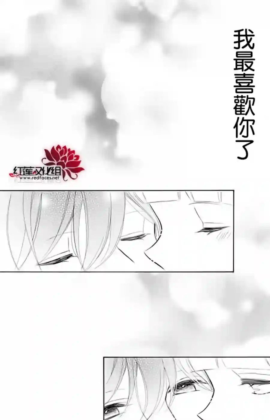 选择死亡的柯莱特第91话