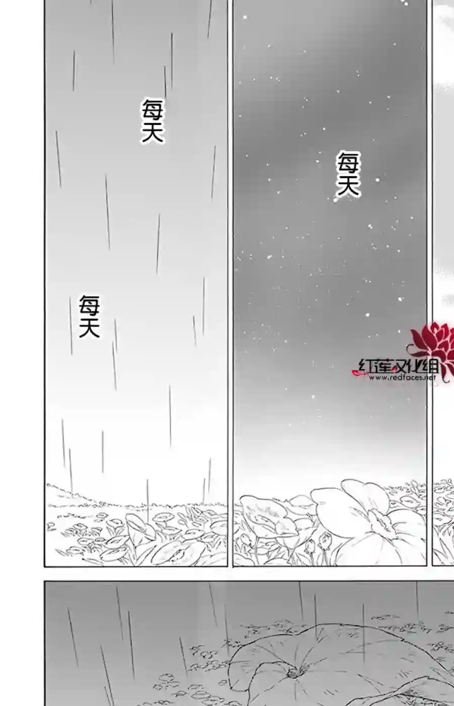 选择死亡的柯莱特第92话