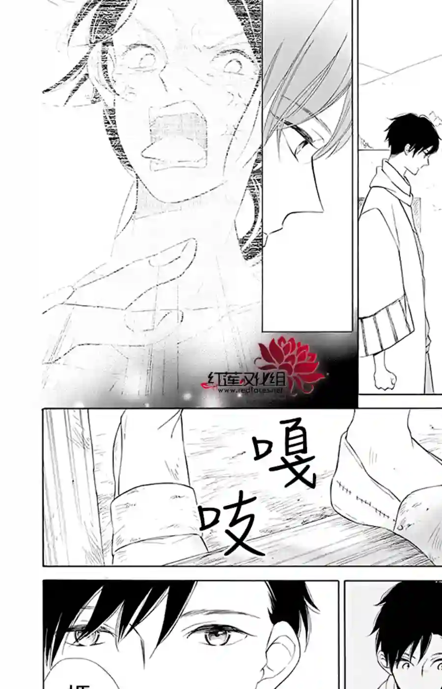 选择死亡的柯莱特第94话