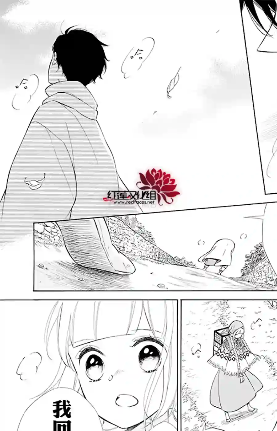 选择死亡的柯莱特第94话