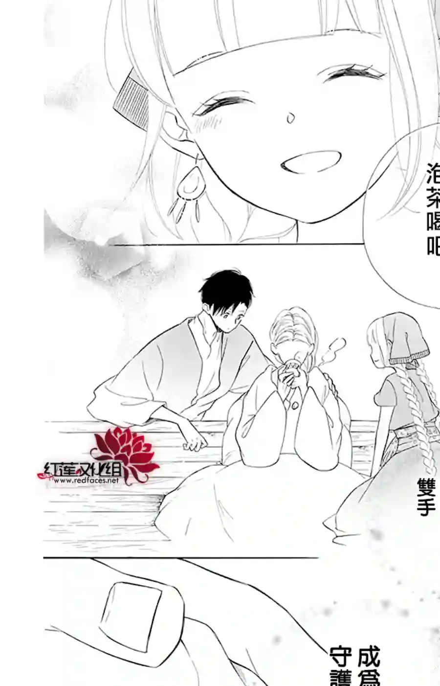 选择死亡的柯莱特第95话