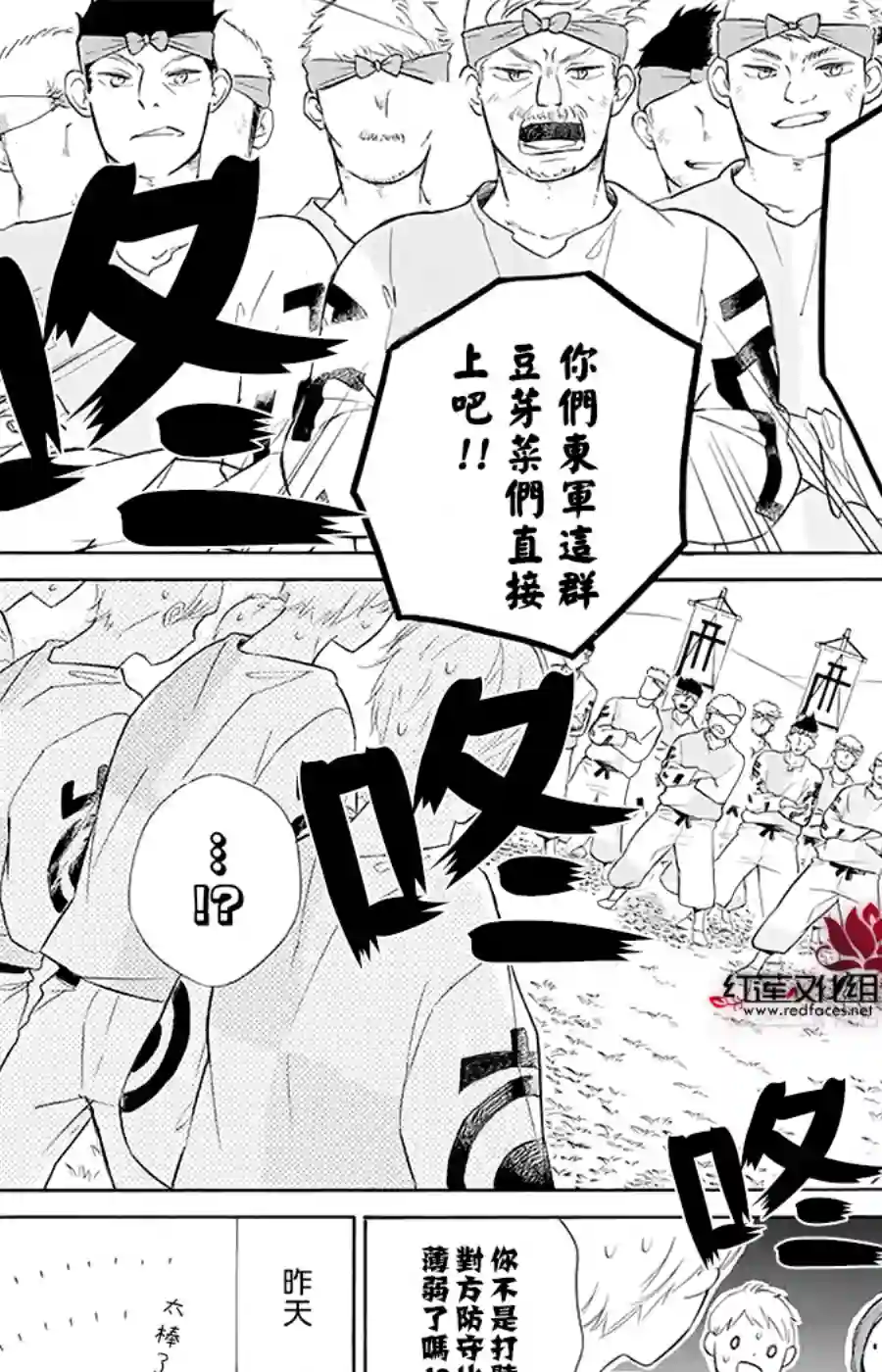 选择死亡的柯莱特第97话