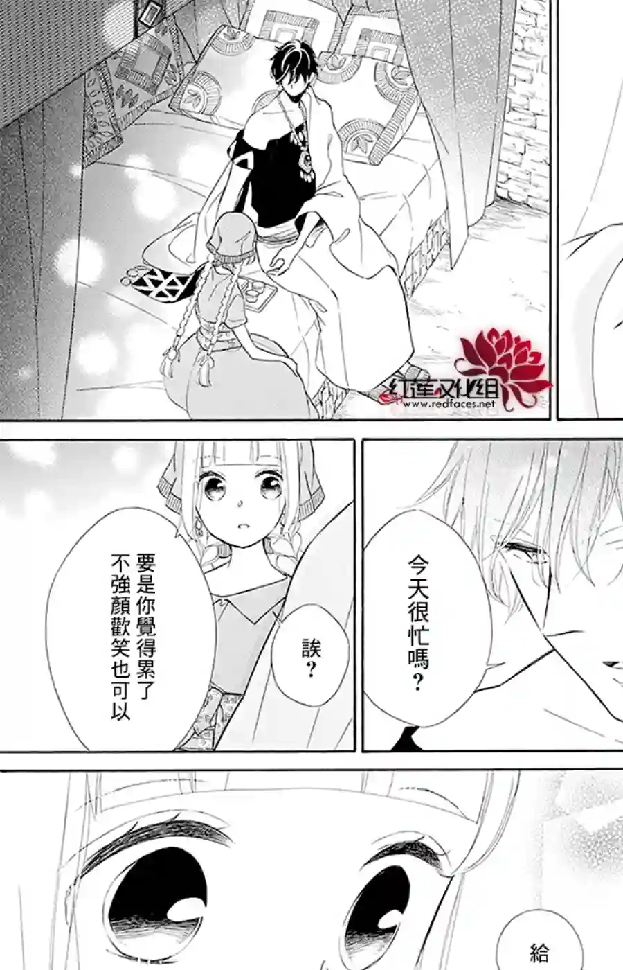 选择死亡的柯莱特第98话