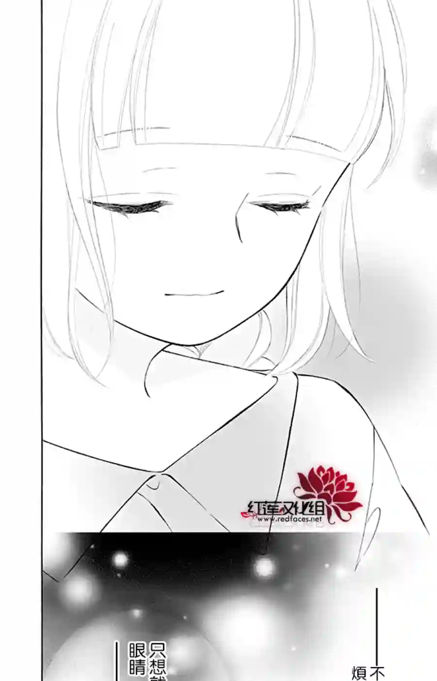 选择死亡的柯莱特第98话