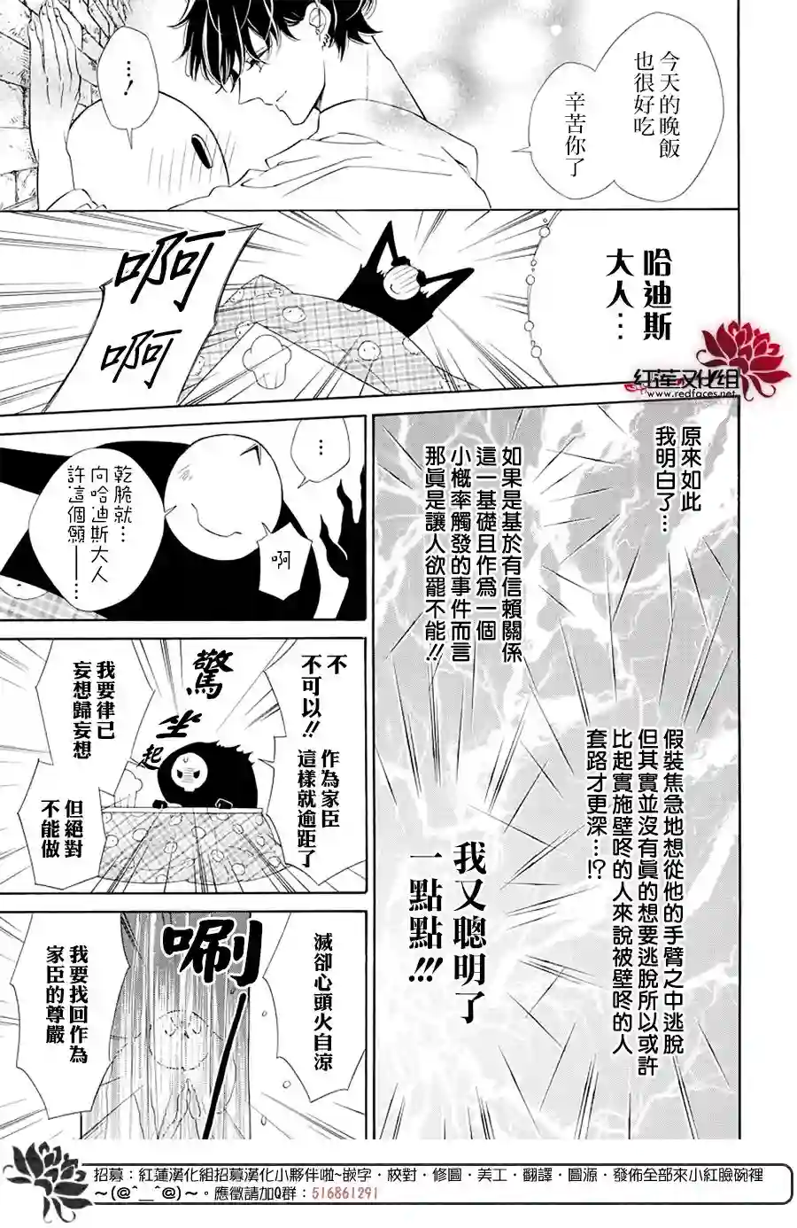 选择死亡的柯莱特第100话