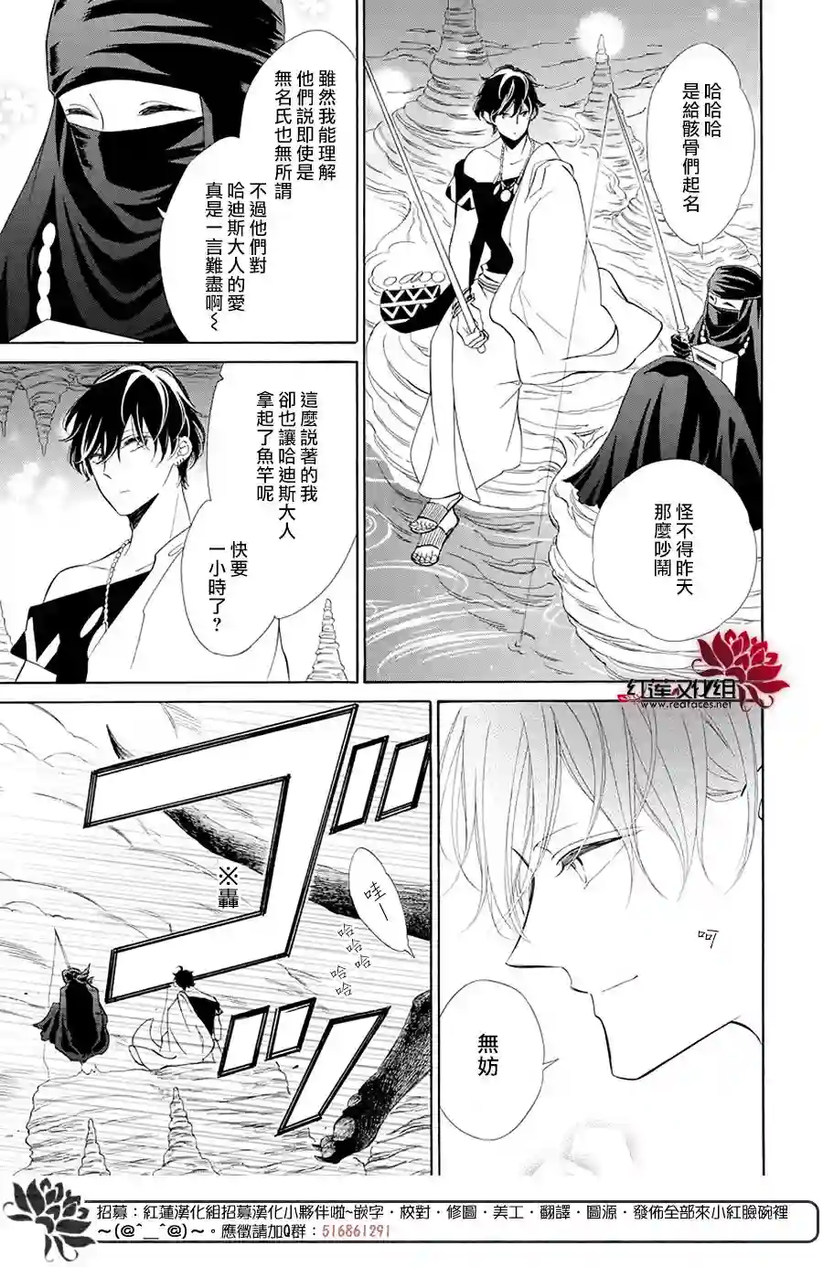 选择死亡的柯莱特第100话