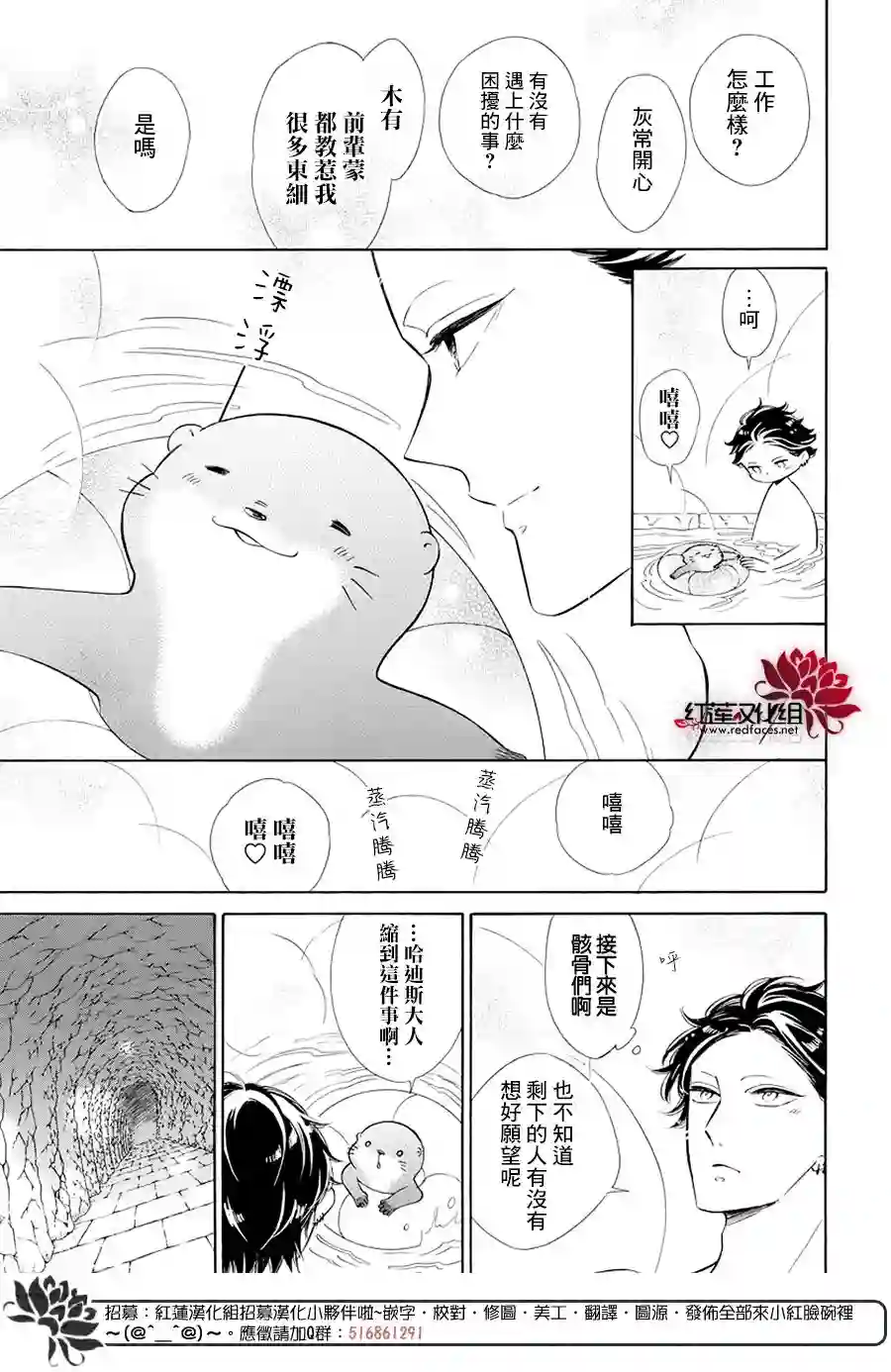 选择死亡的柯莱特第100话