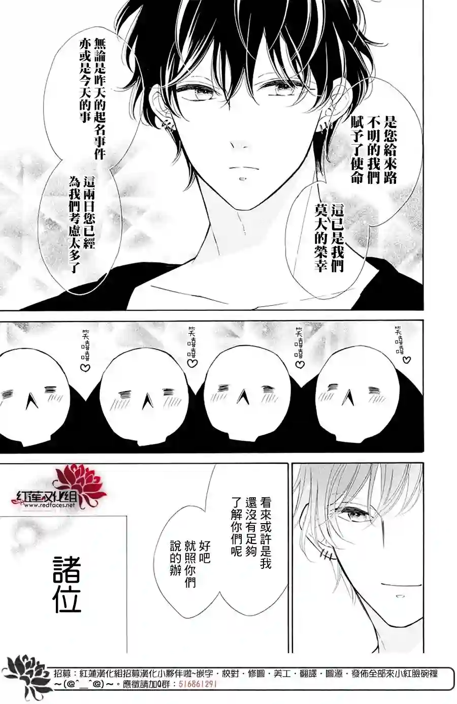 选择死亡的柯莱特第100话
