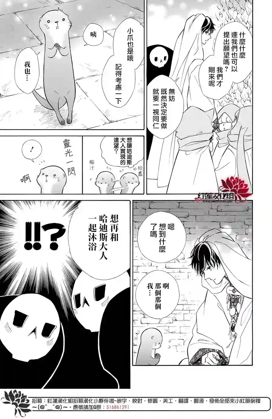 选择死亡的柯莱特第100话