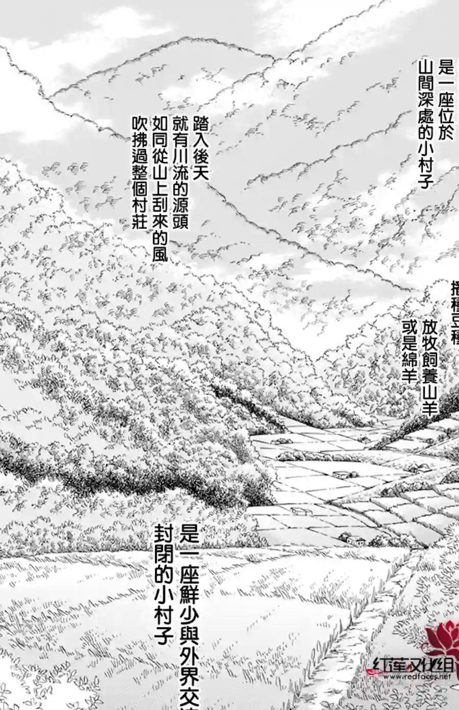 选择死亡的柯莱特第102话