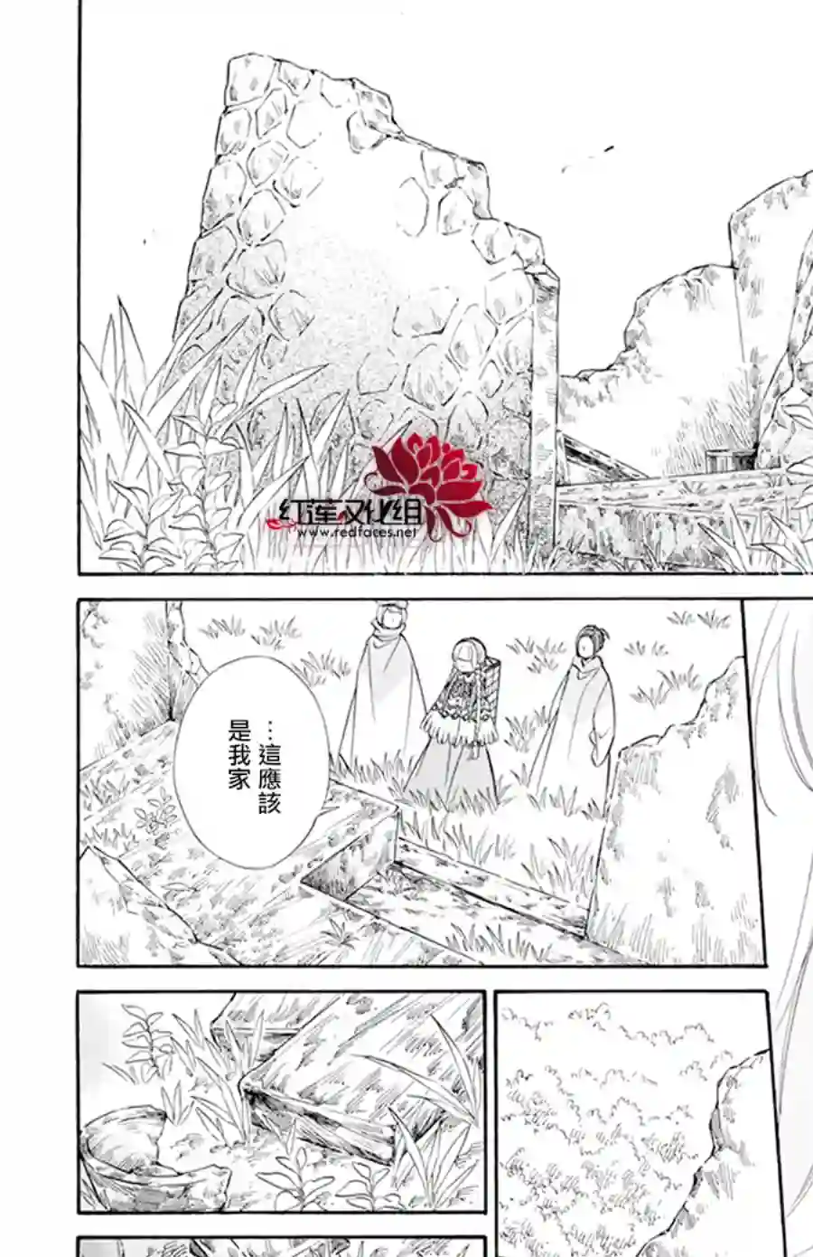 选择死亡的柯莱特第102话