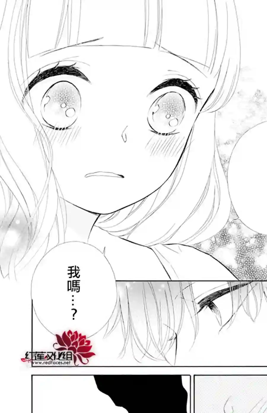 选择死亡的柯莱特第105话