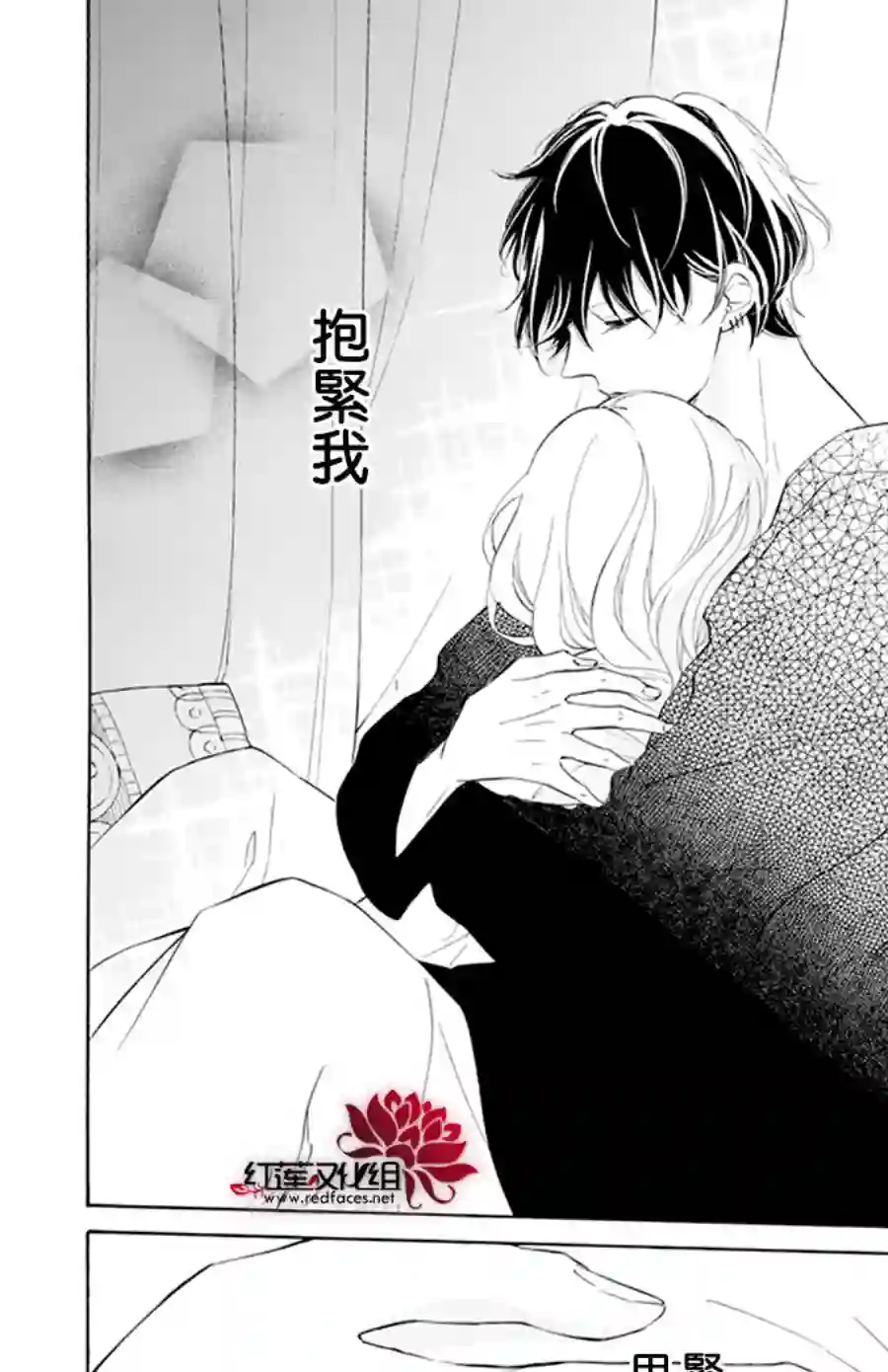 选择死亡的柯莱特第105话