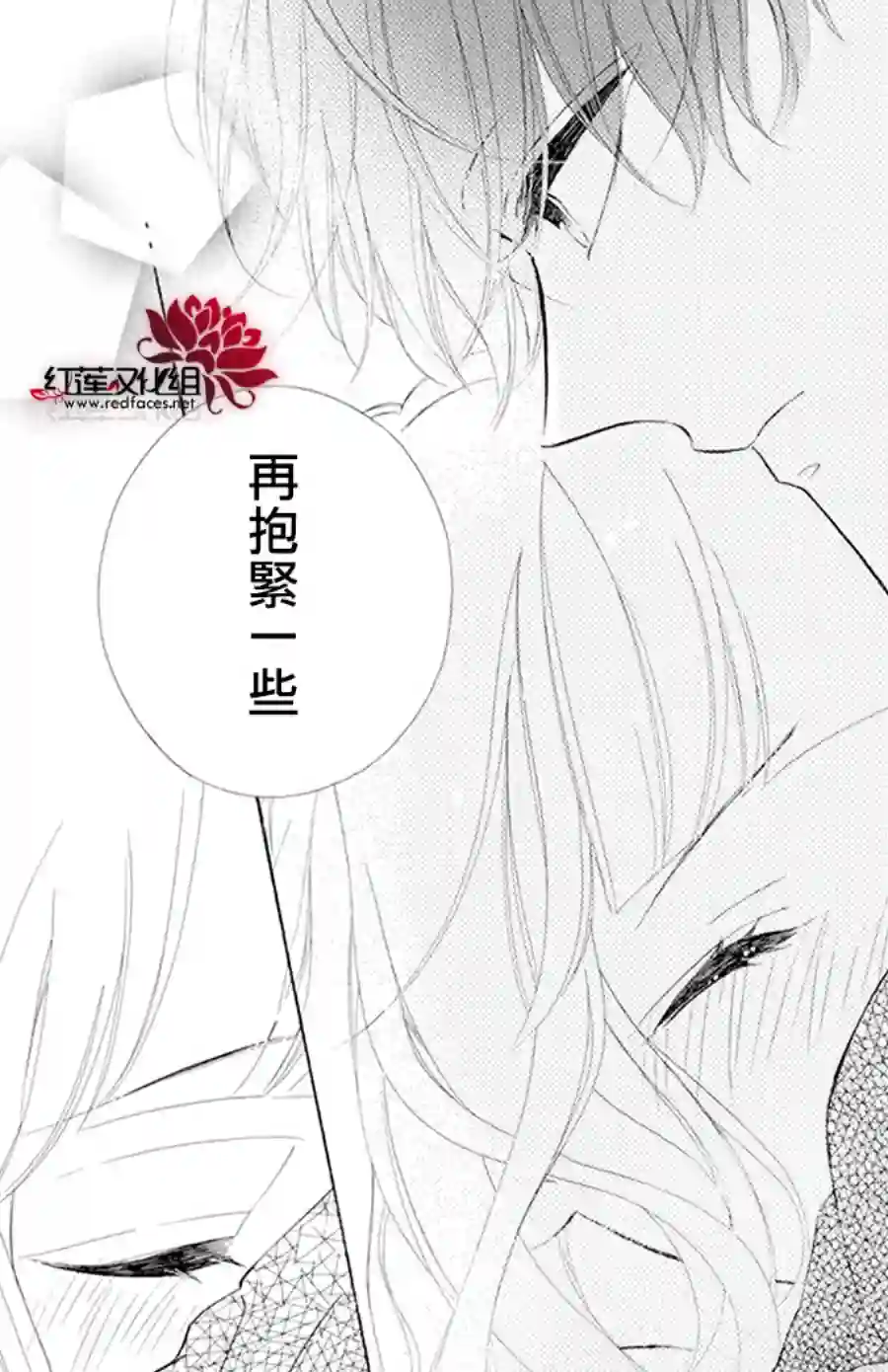 选择死亡的柯莱特第105话