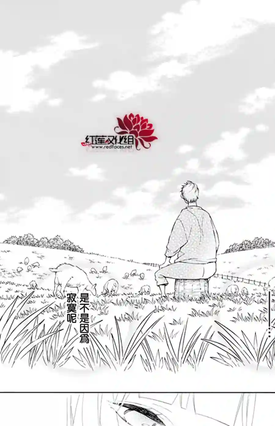 选择死亡的柯莱特第106话
