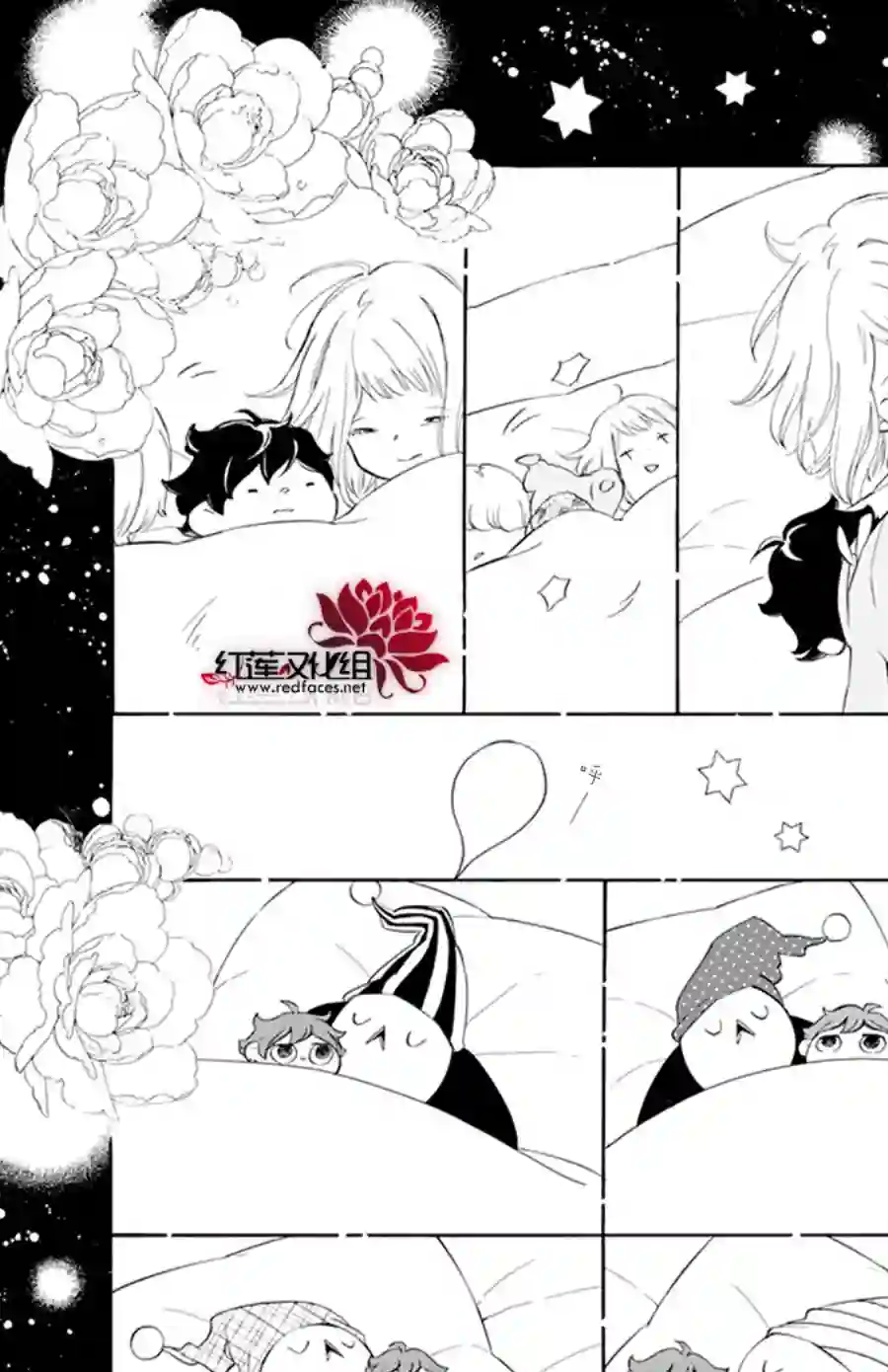选择死亡的柯莱特第106话
