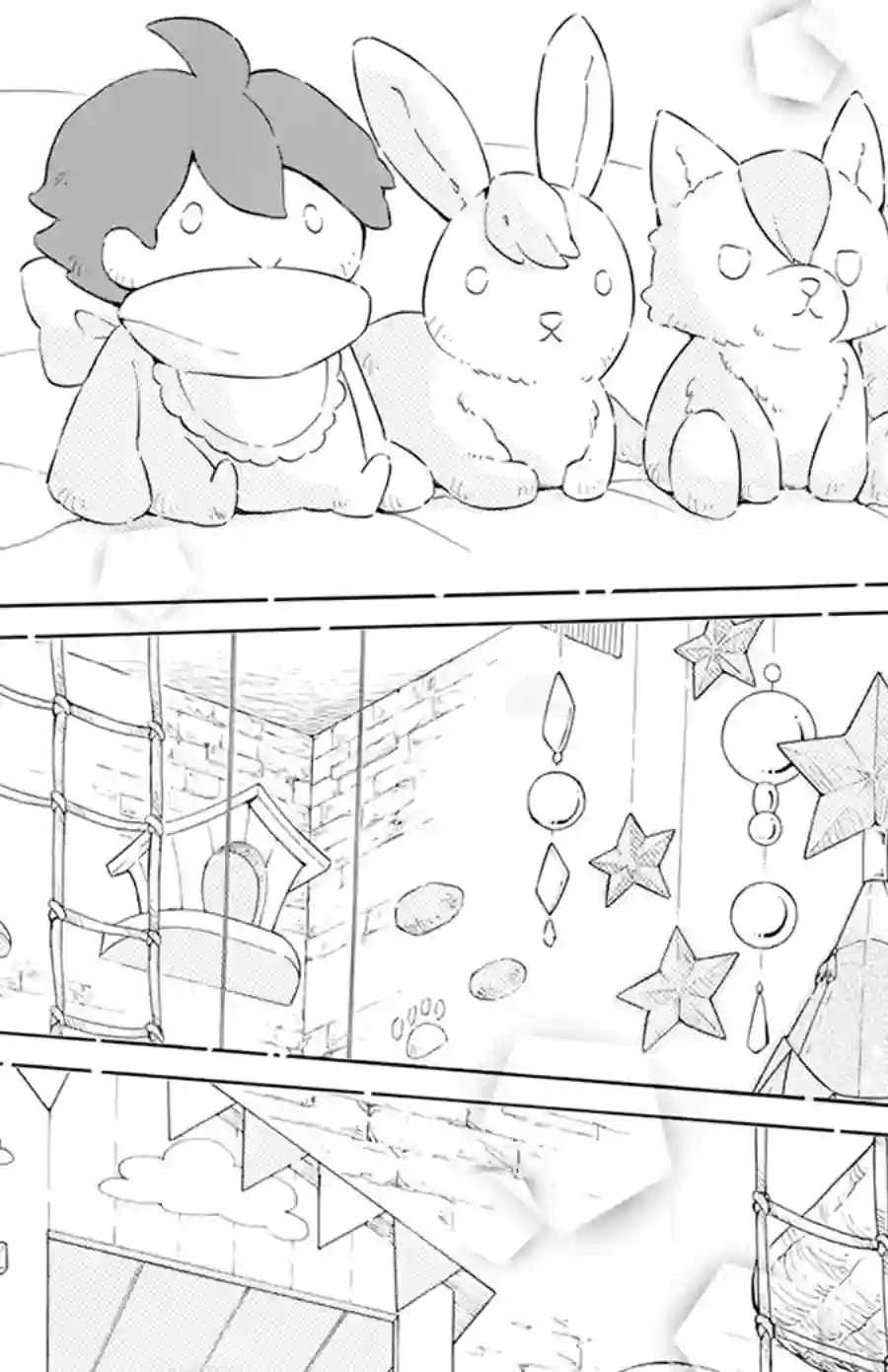 选择死亡的柯莱特第106话