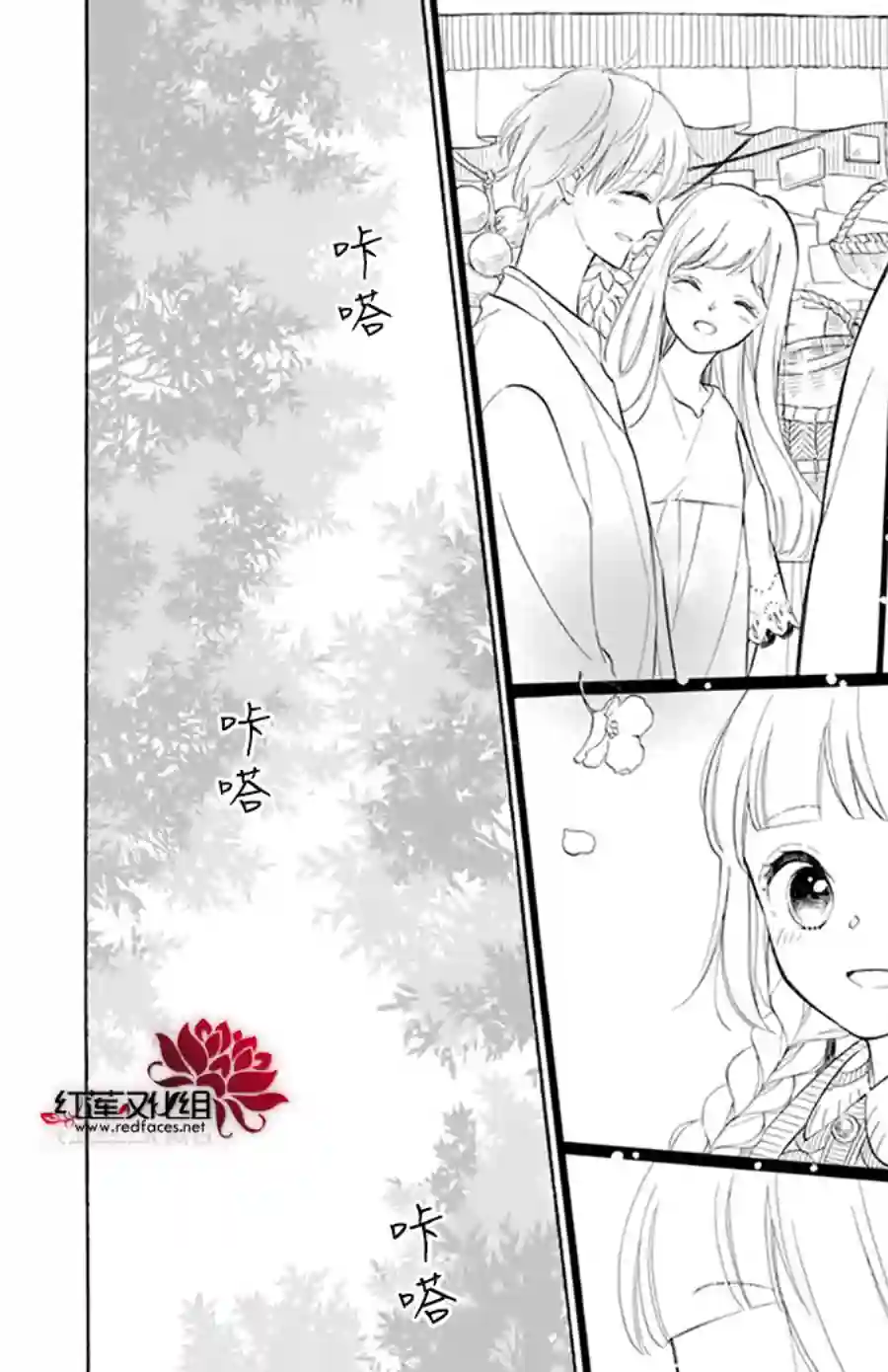 选择死亡的柯莱特第107话