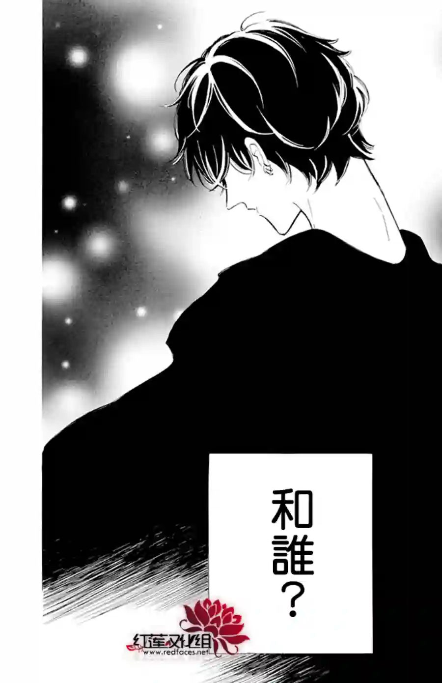 选择死亡的柯莱特第110话