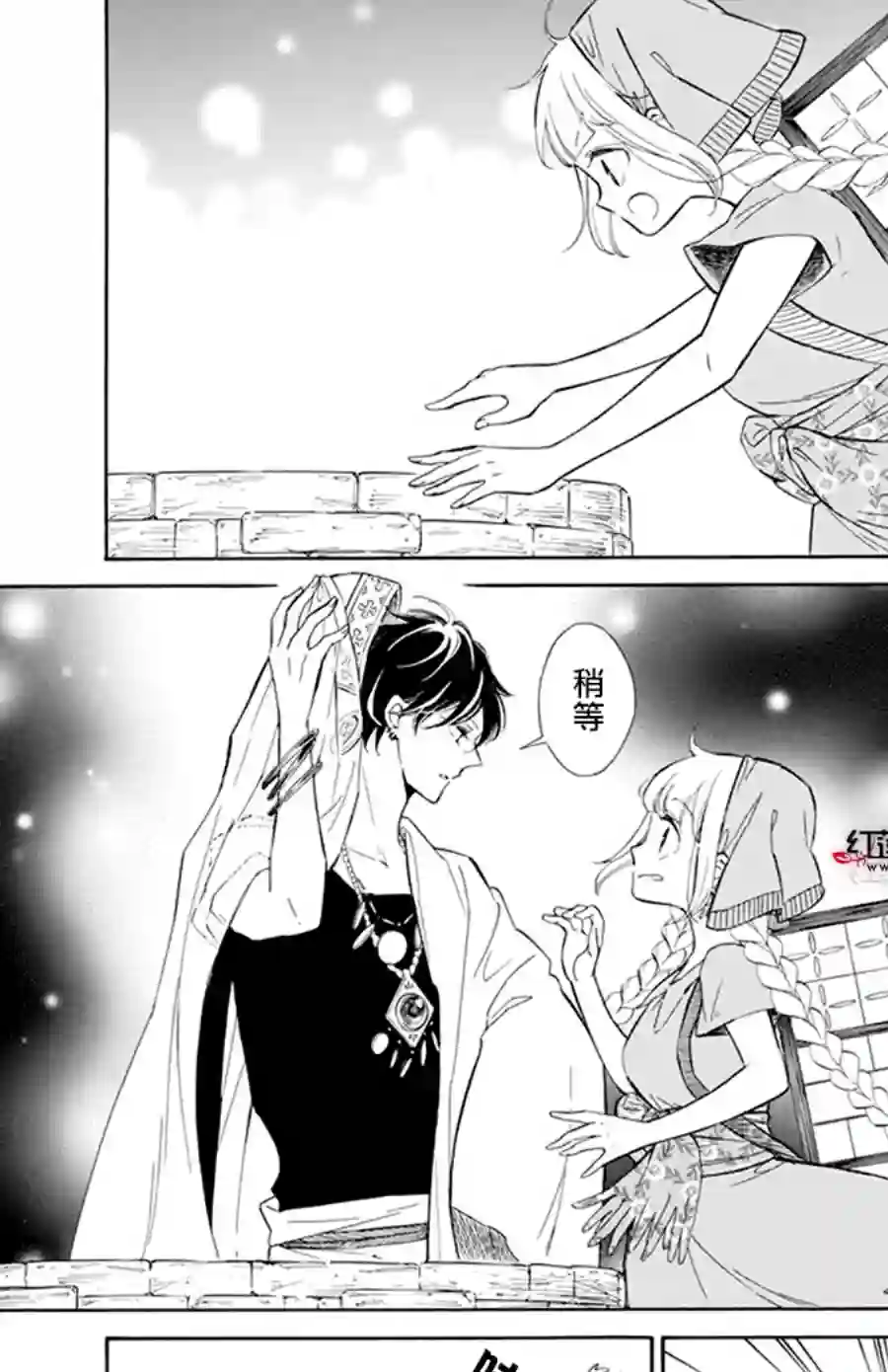 选择死亡的柯莱特第113话