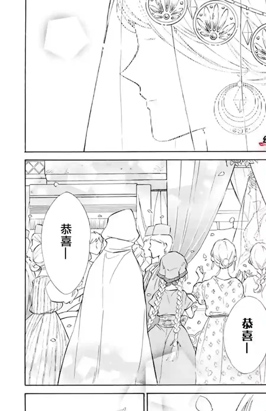 选择死亡的柯莱特第114话