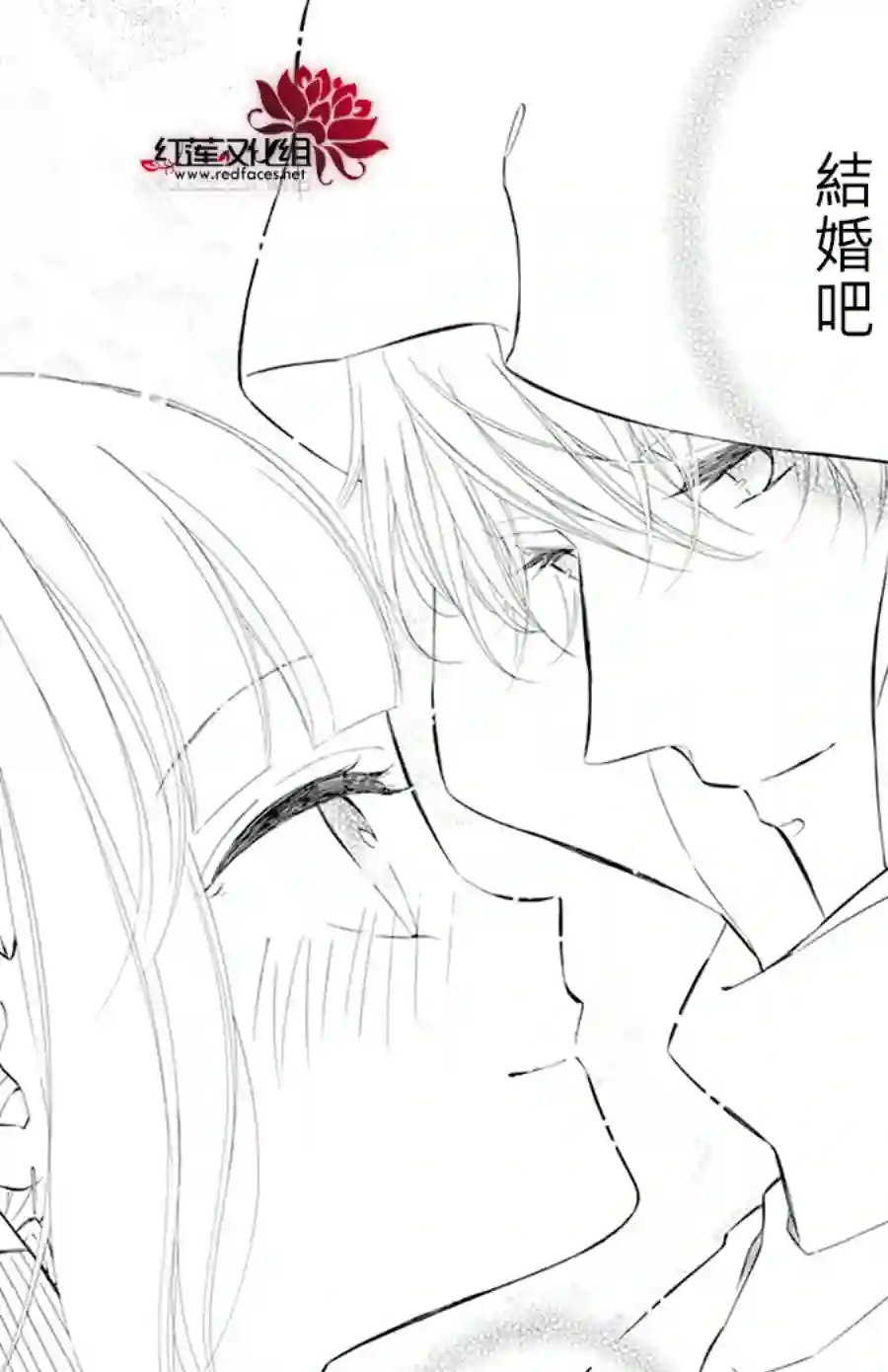 选择死亡的柯莱特第115话