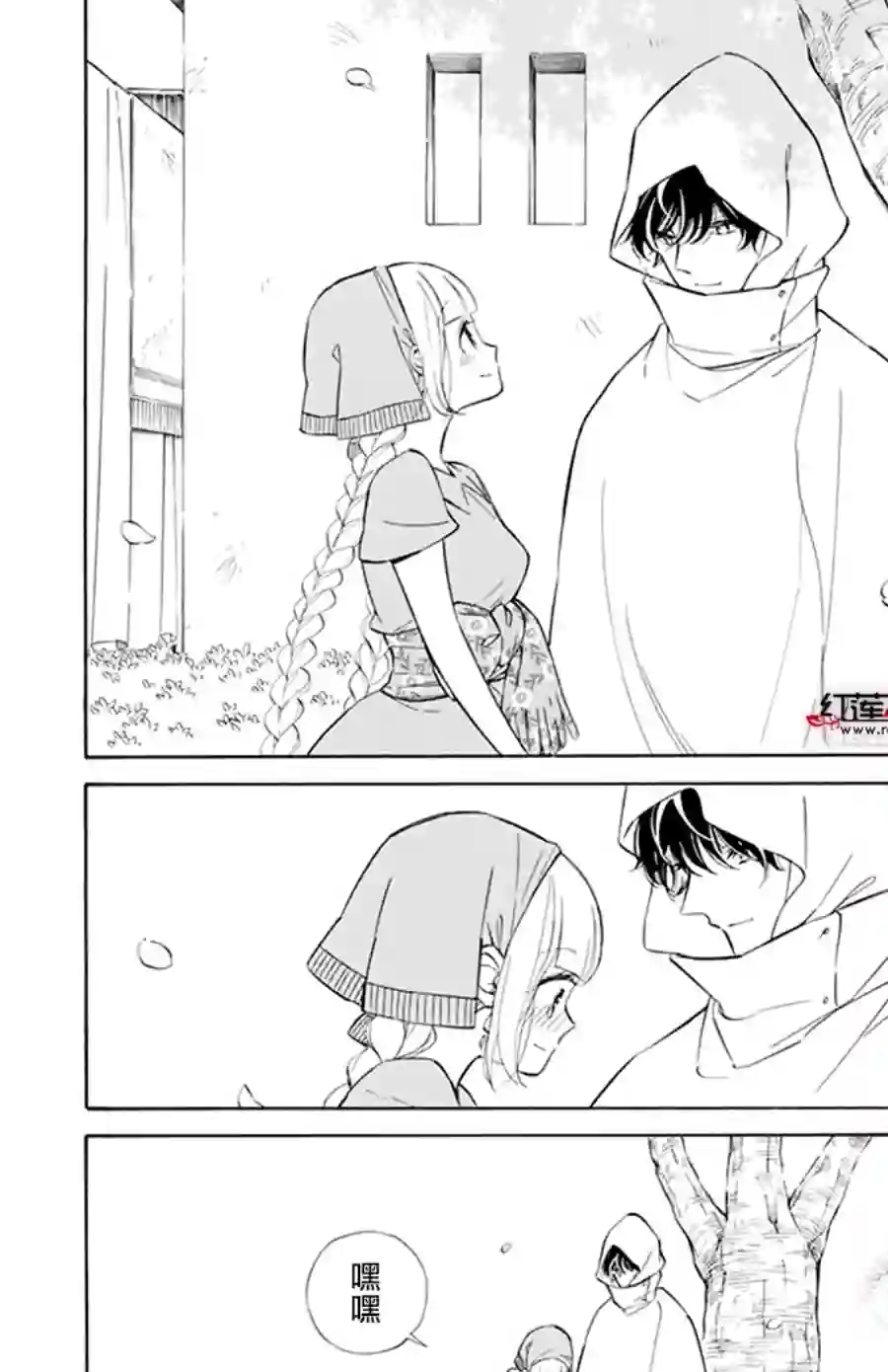 选择死亡的柯莱特第115话