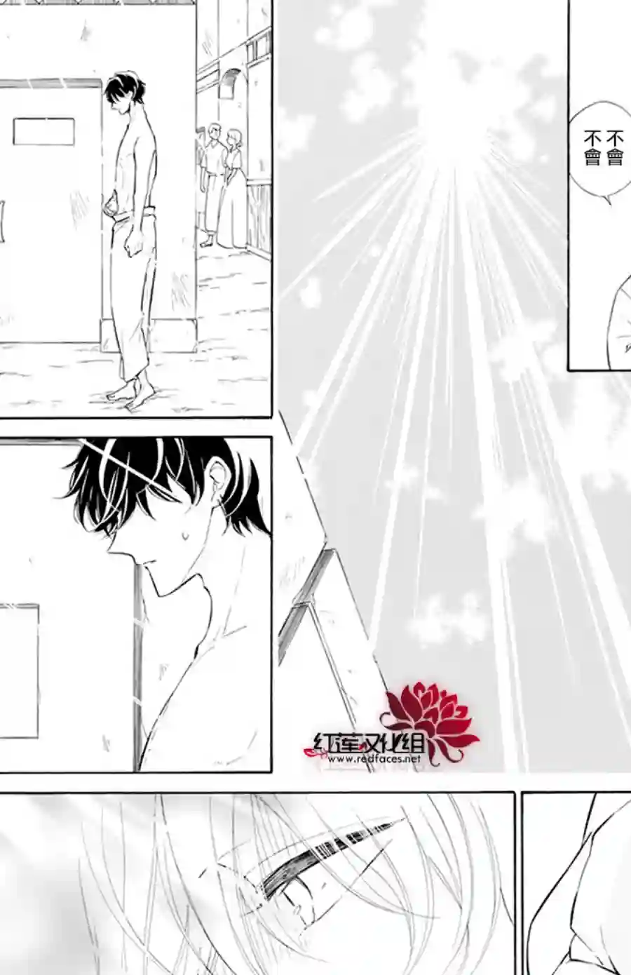 选择死亡的柯莱特第116话