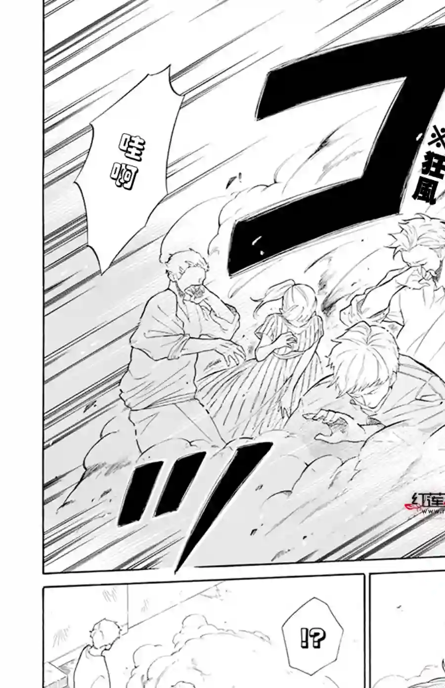 选择死亡的柯莱特第116话