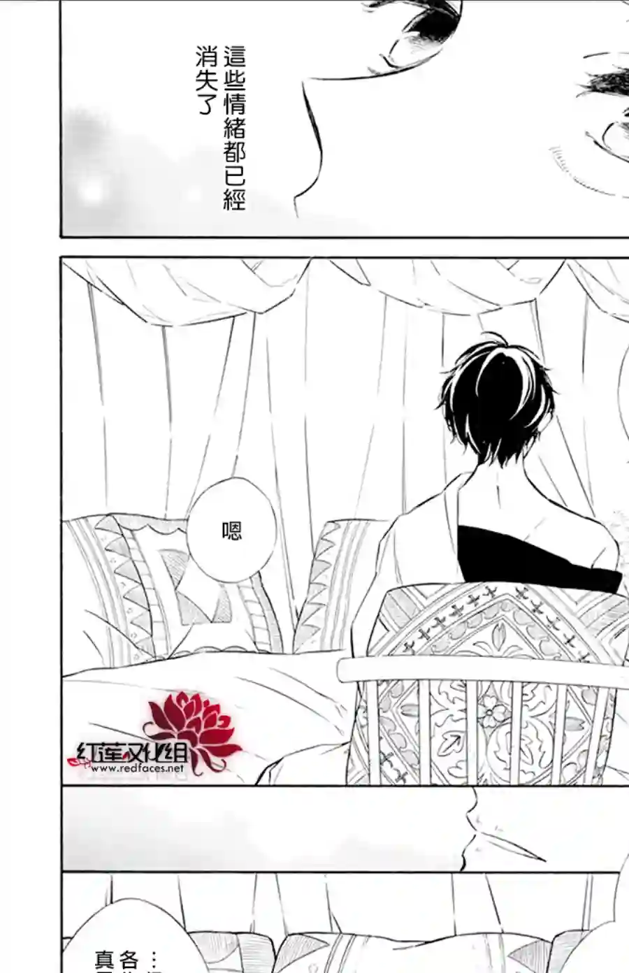 选择死亡的柯莱特第119话