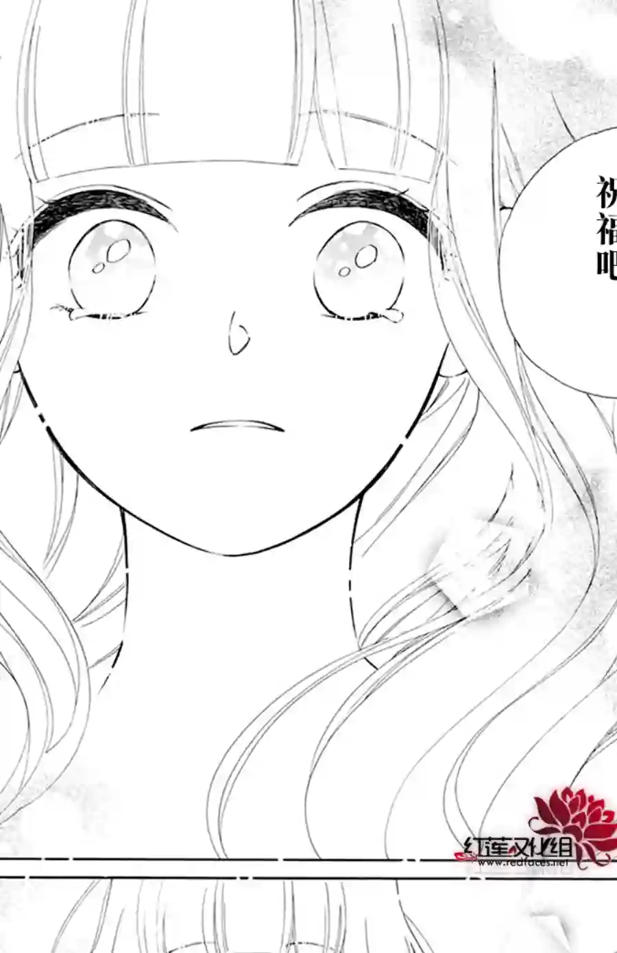 选择死亡的柯莱特第120话