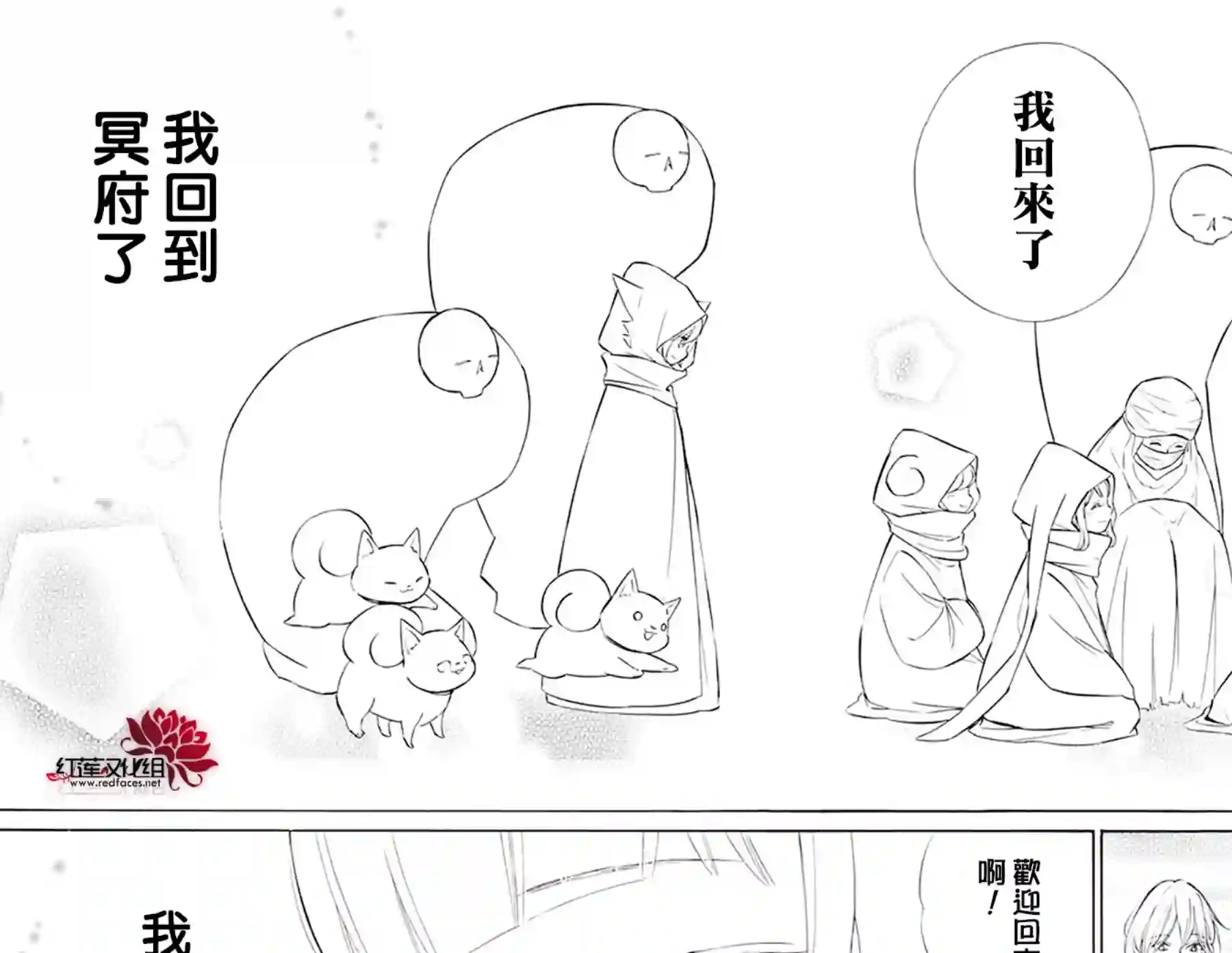 选择死亡的柯莱特第121话