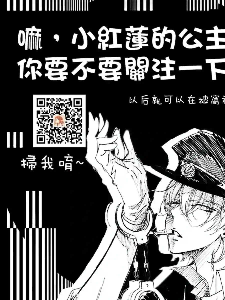 选择死亡的柯莱特第121话