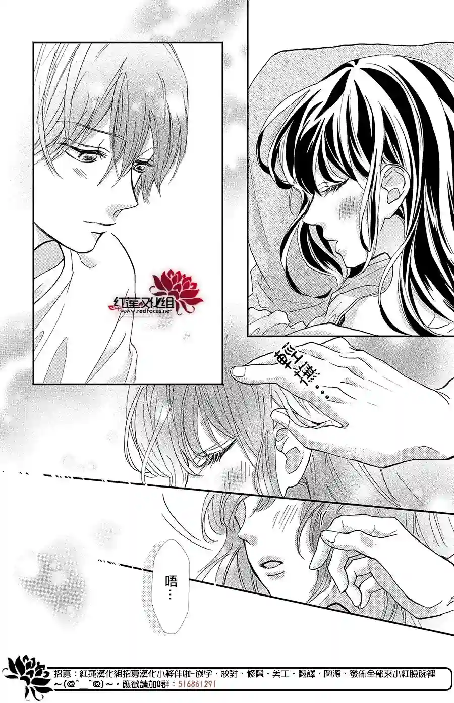 旭前辈的心之所属第15话