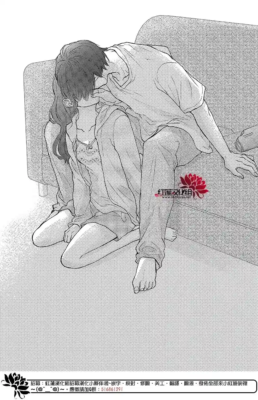 旭前辈的心之所属第15话