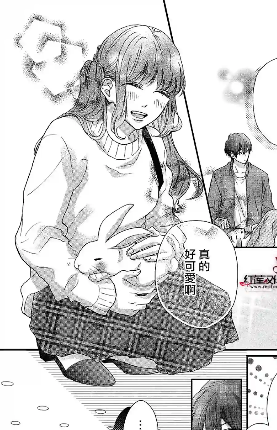 旭前辈的心之所属第17话