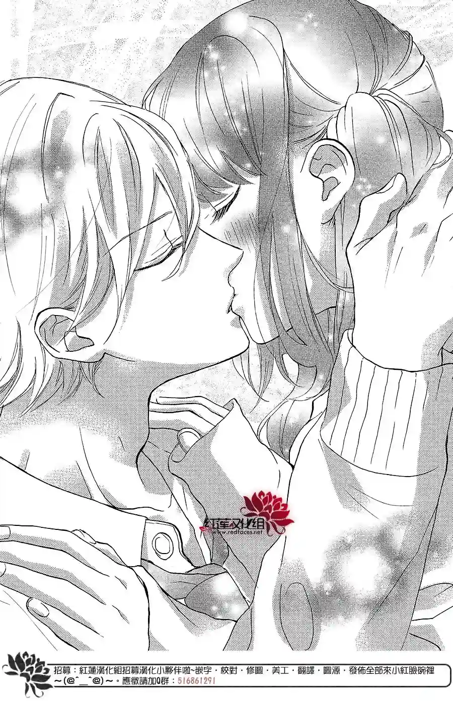 旭前辈的心之所属第18话