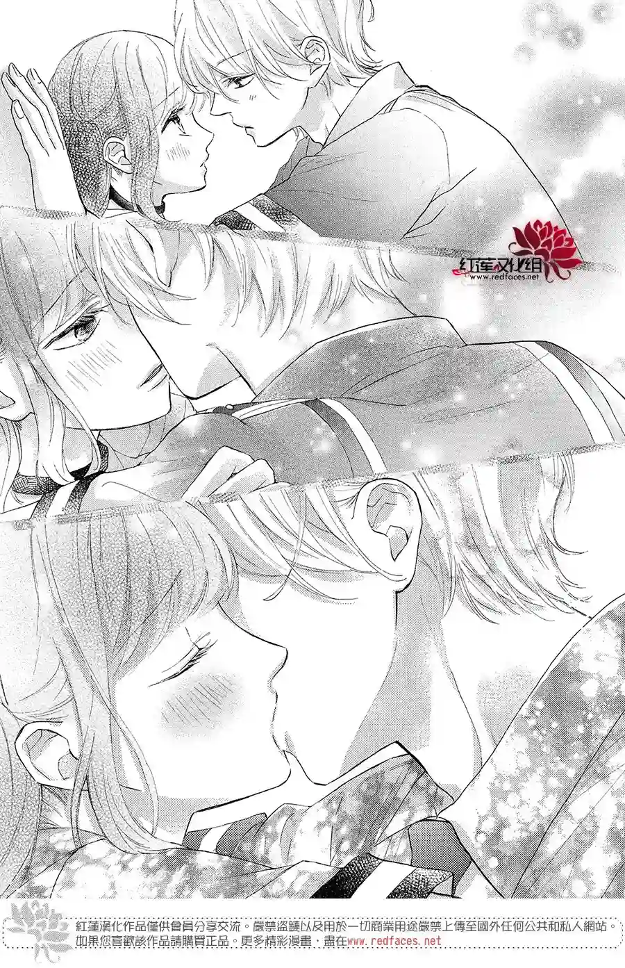 旭前辈的心之所属第21话