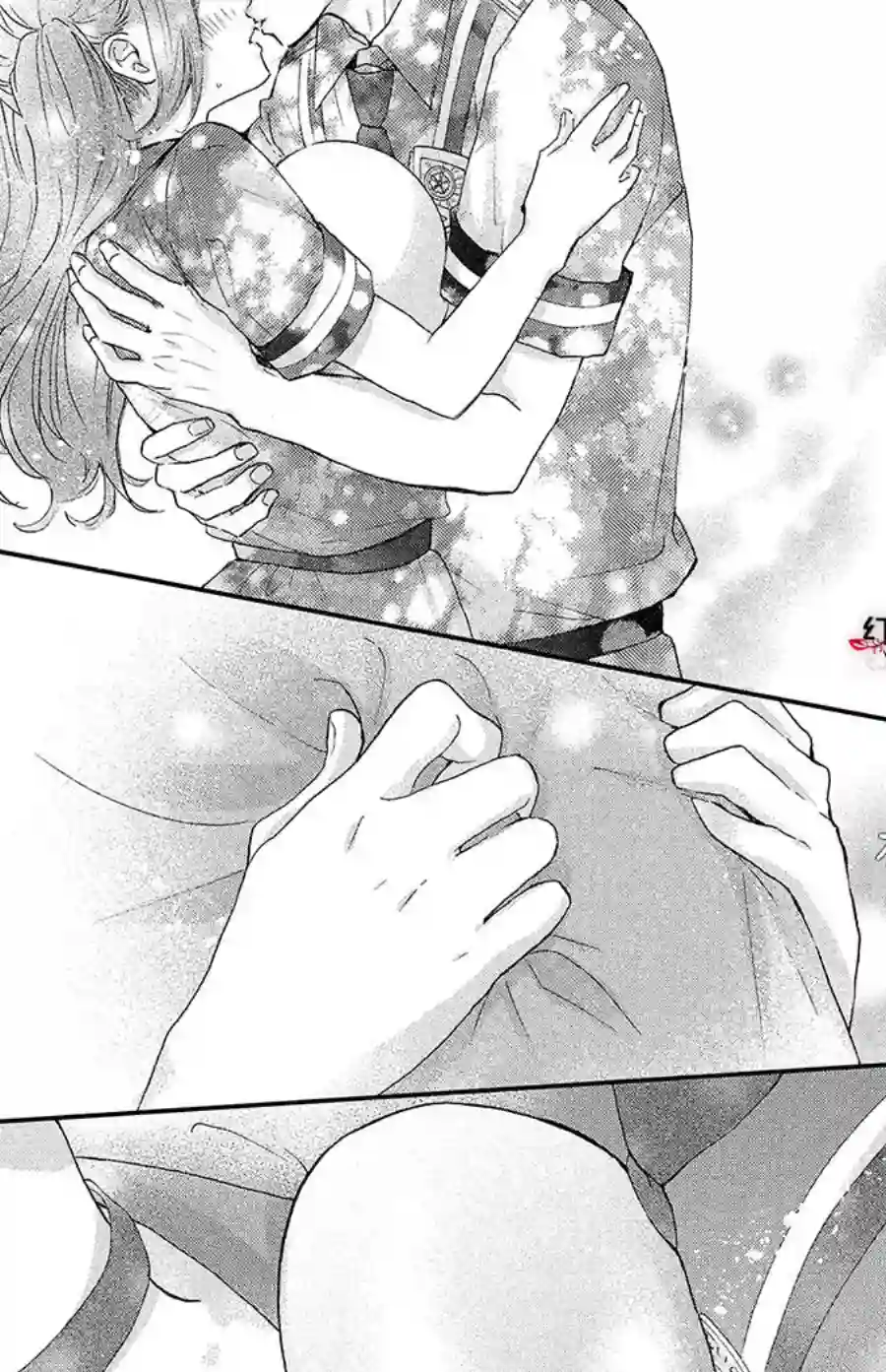 旭前辈的心之所属第21话