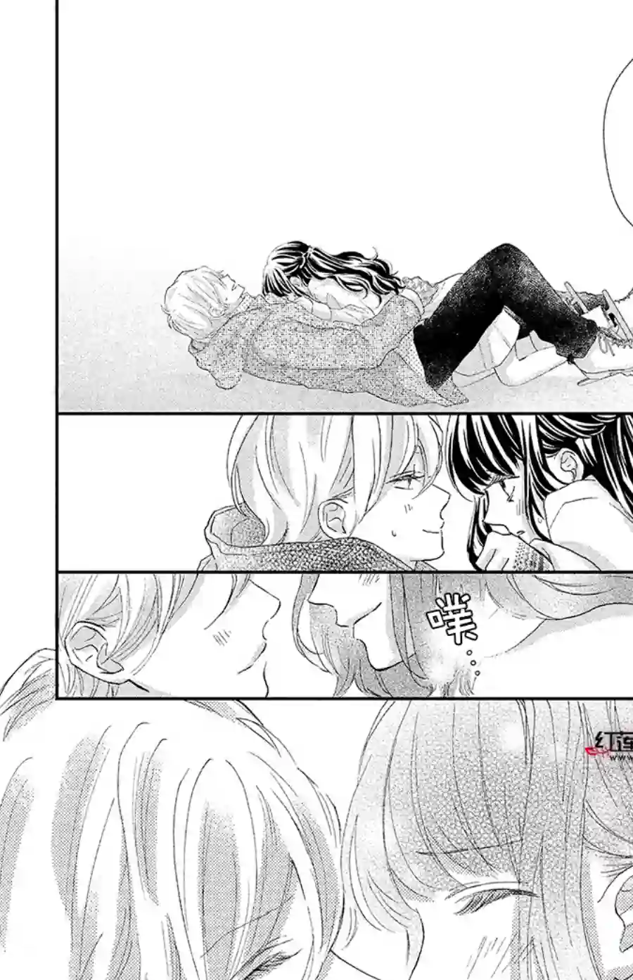 旭前辈的心之所属第22话