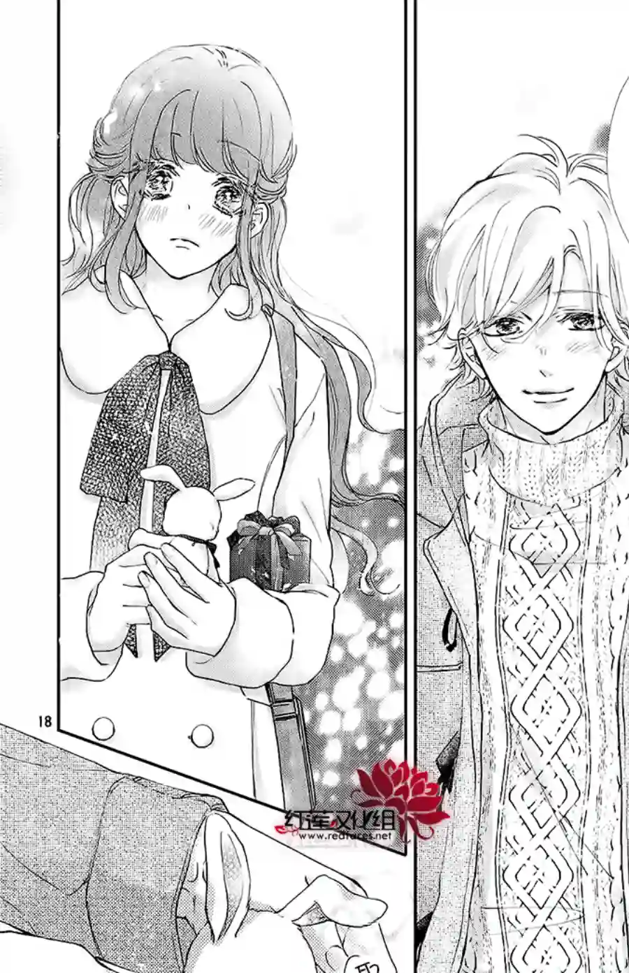 旭前辈的心之所属第23话