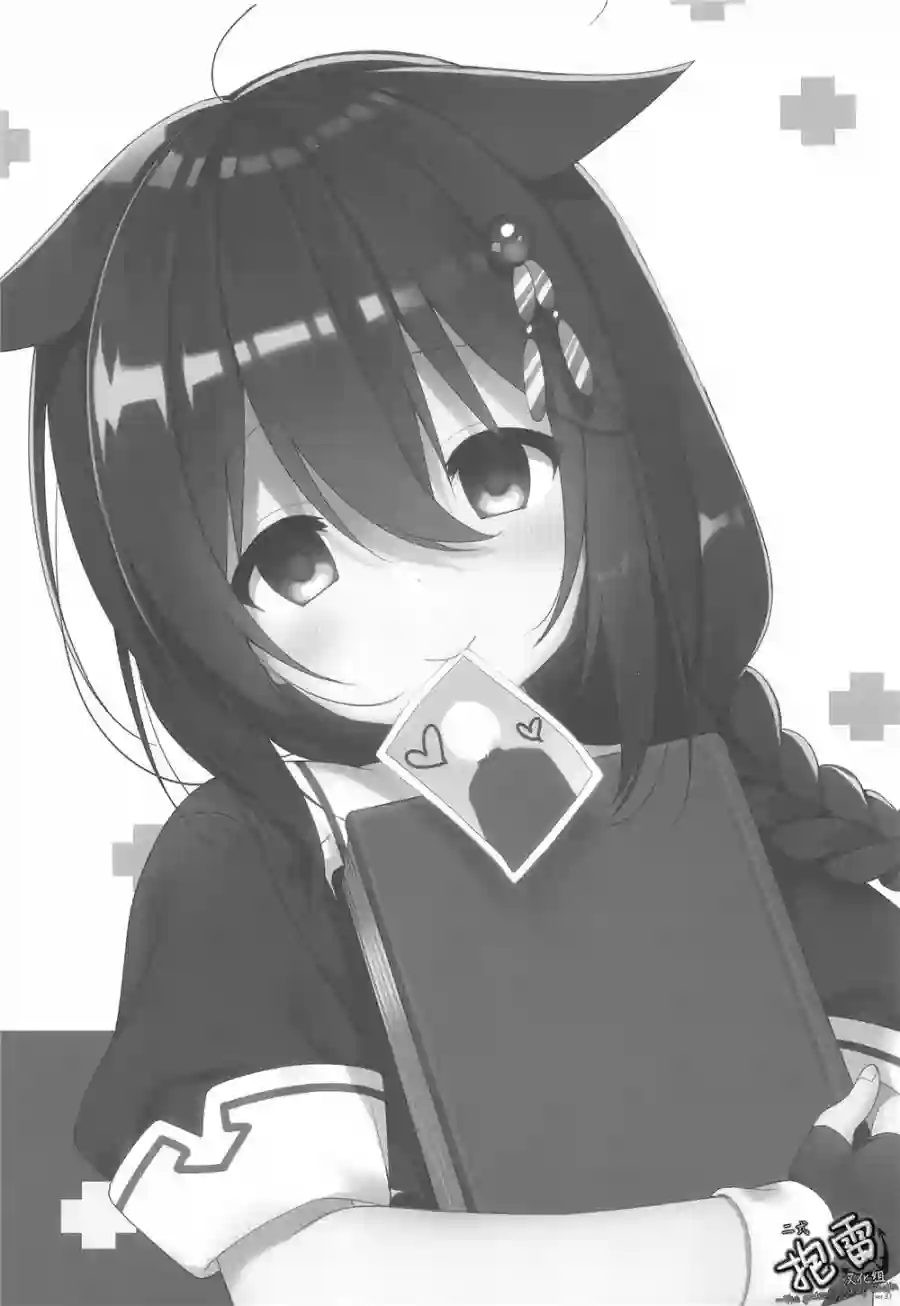 略微！病娇的时雨第06话