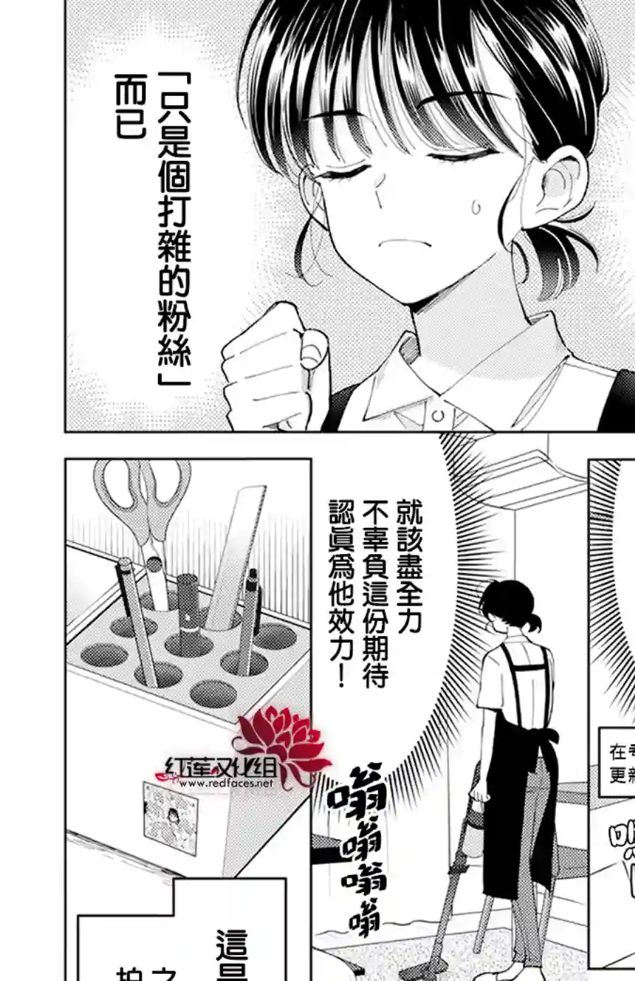 现在多闻君是哪一面！？第04话