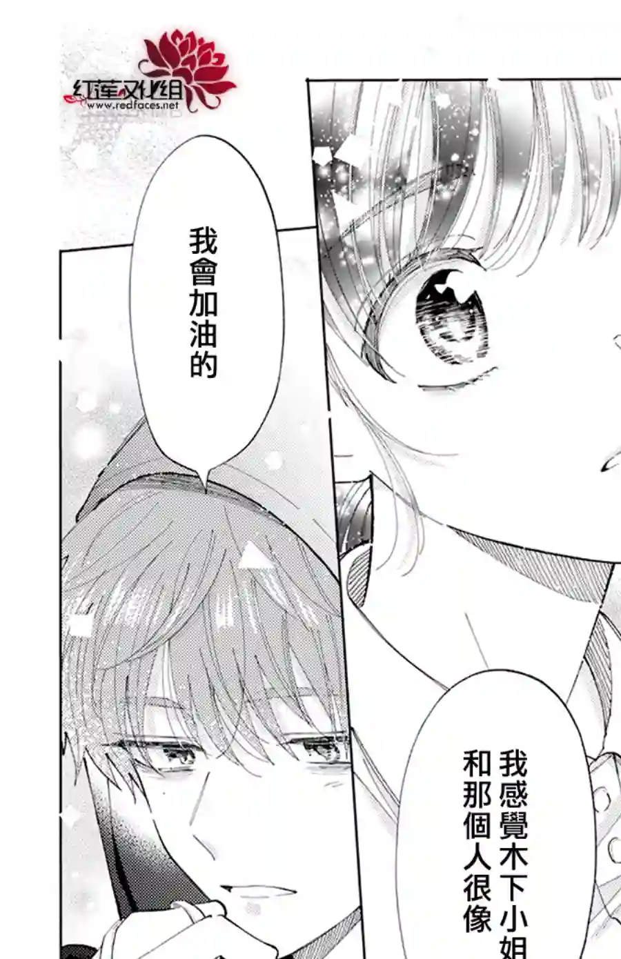 现在多闻君是哪一面！？第05话