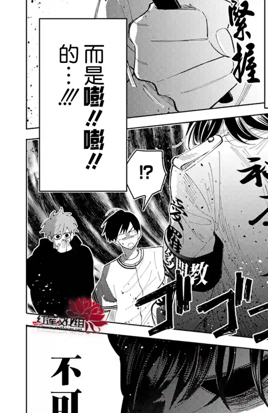 现在多闻君是哪一面！？第05话
