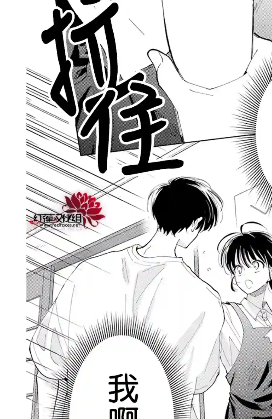 现在多闻君是哪一面！？第07话