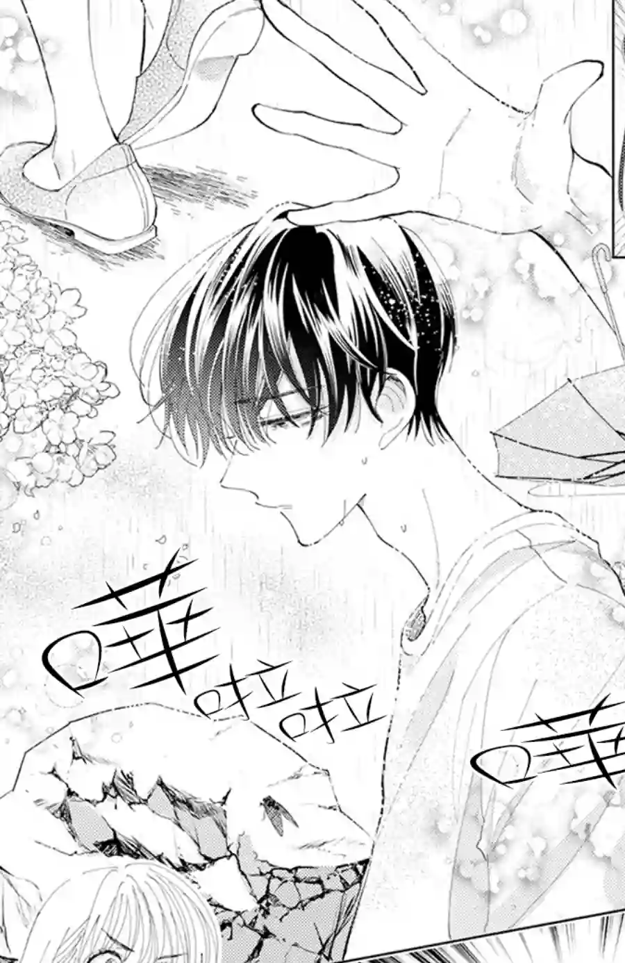 现在多闻君是哪一面！？第07话