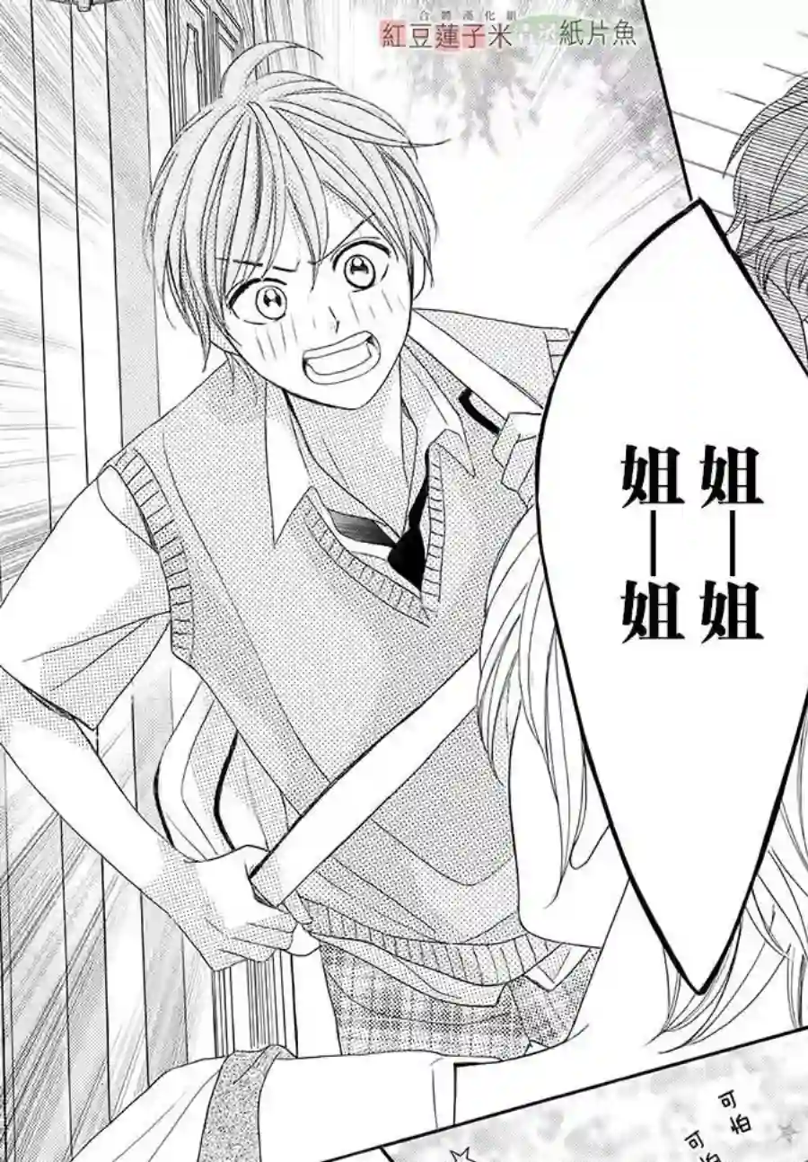 MEN#039;S LIFE第01话