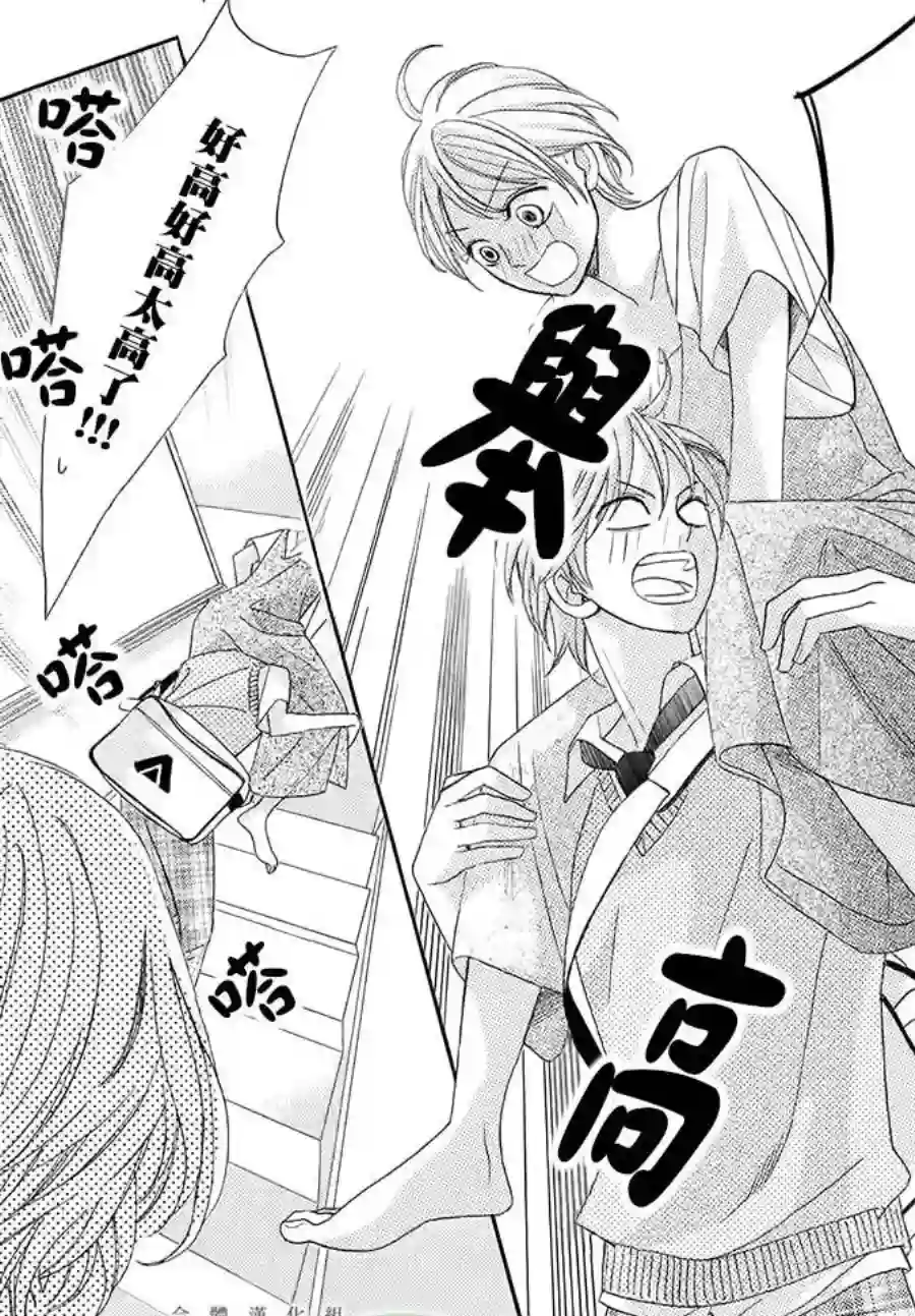 MEN#039;S LIFE第01话