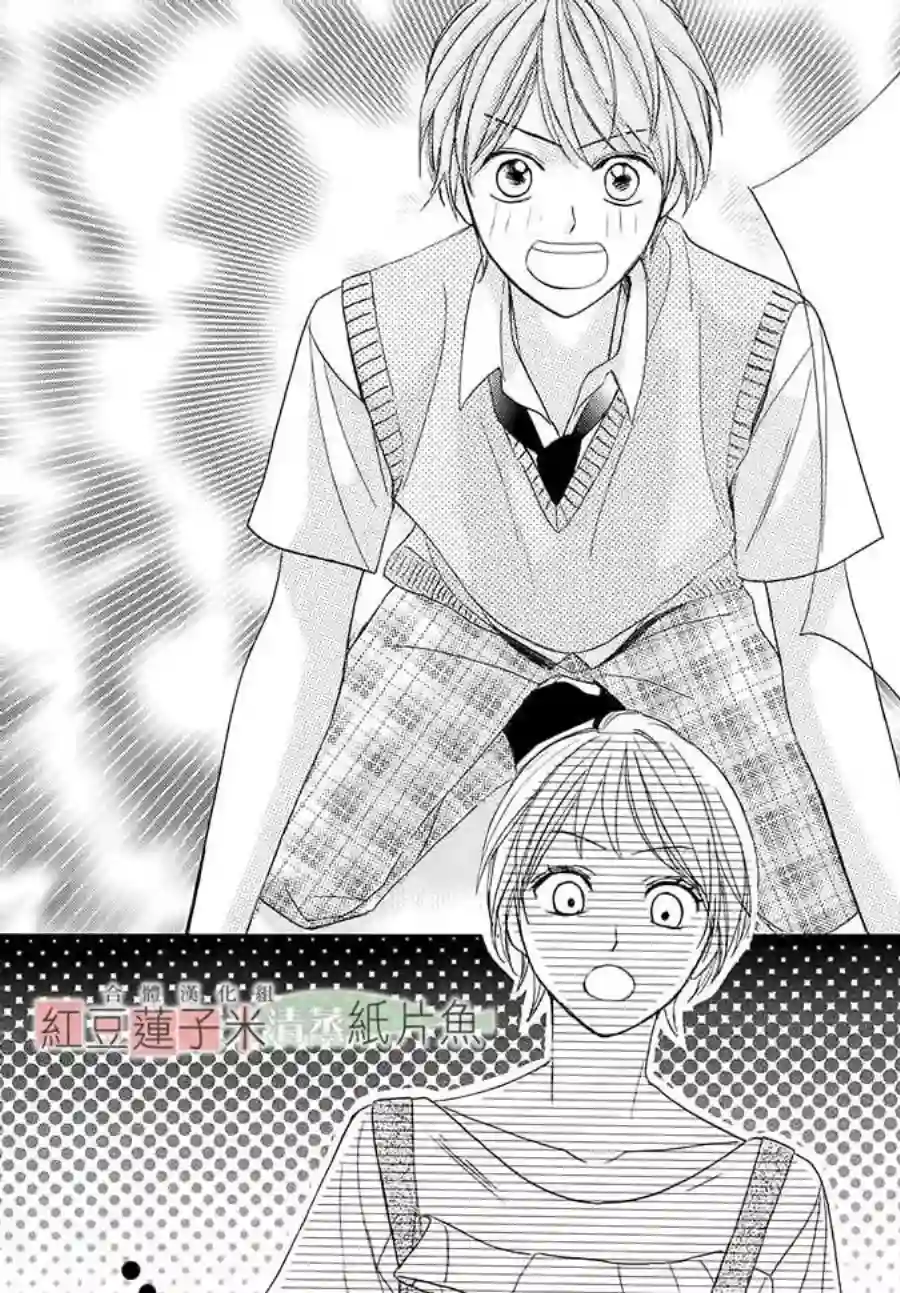 MEN#039;S LIFE第01话